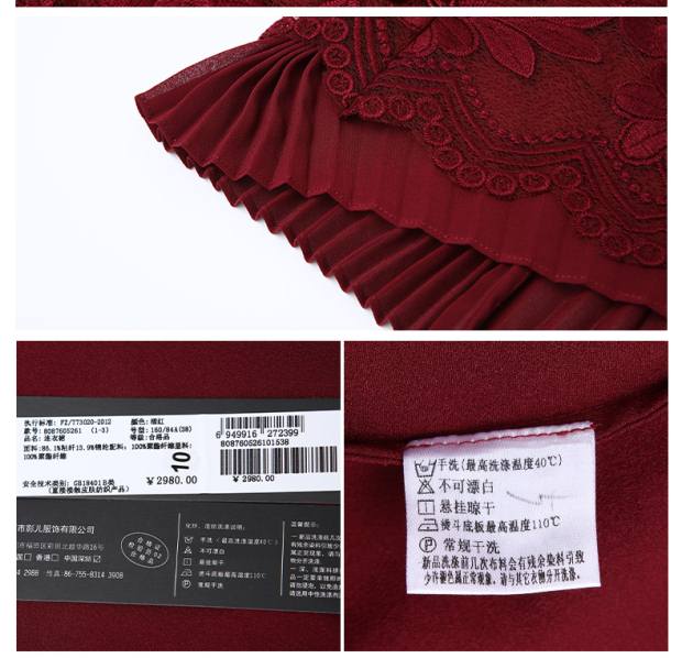 YINER音儿 2017春季新款 优雅蕾丝勾花拼接袖H型连衣裙87605261