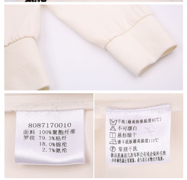 YINER音儿2017春季新款 时尚花卉刺绣修身显瘦百搭女上衣87170010