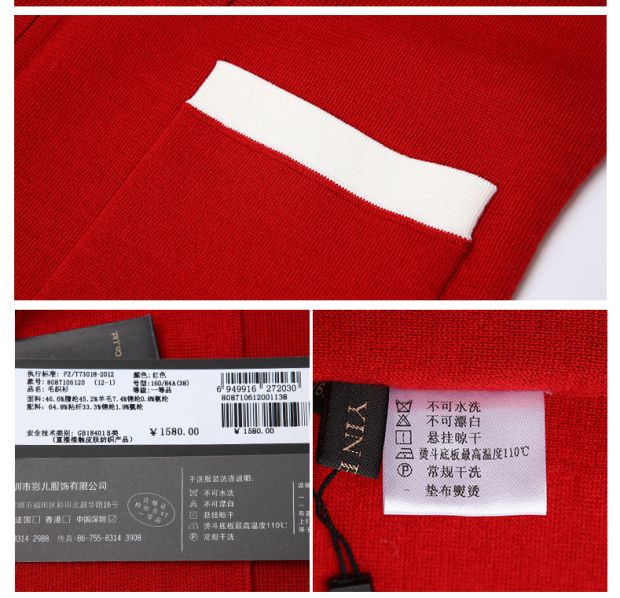 YINER音儿 2017春季新款 时尚红色短款针织衫百搭小外套87106120