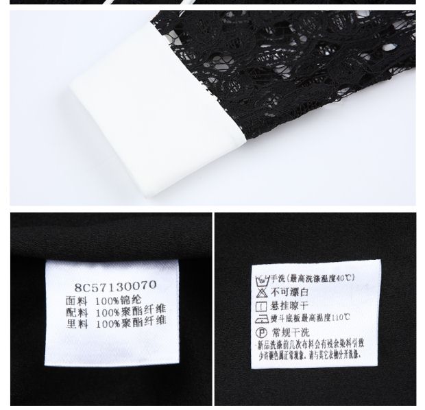 YINER音儿2017春季新款 镂空袖拼接气质翻领蕾丝女衬衫8C57130070