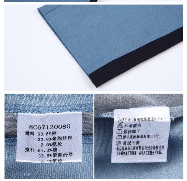 YINER音儿 2017春季新款 时尚拼接修身显瘦九分铅笔裤8C67120080