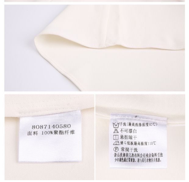 YINER音儿 2017春季新款 时尚蝴蝶结领无袖百搭修身背心87140580