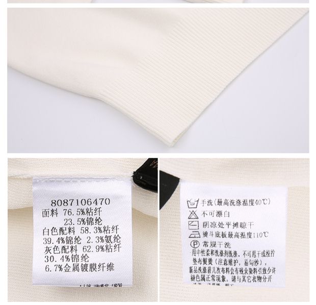 YINER音儿 2017春季新款 简约拼接五分袖百搭毛针织衫87106470 配