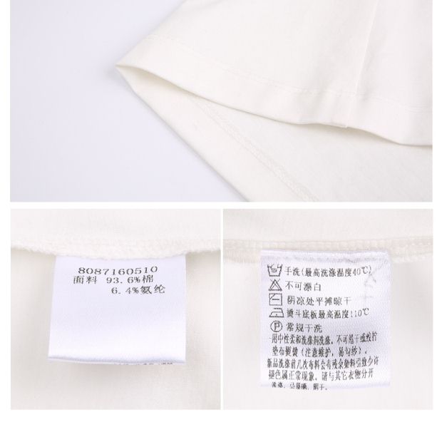 YINER音儿 2017春季新款 简约英文字母印花百搭修身T恤女87160510