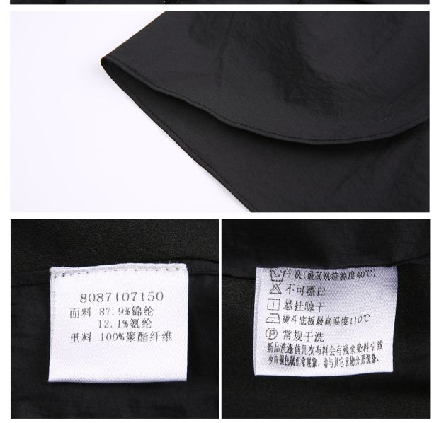 YINER音儿 2017春季新款 时尚英伦风中长款修身风衣外套87107150