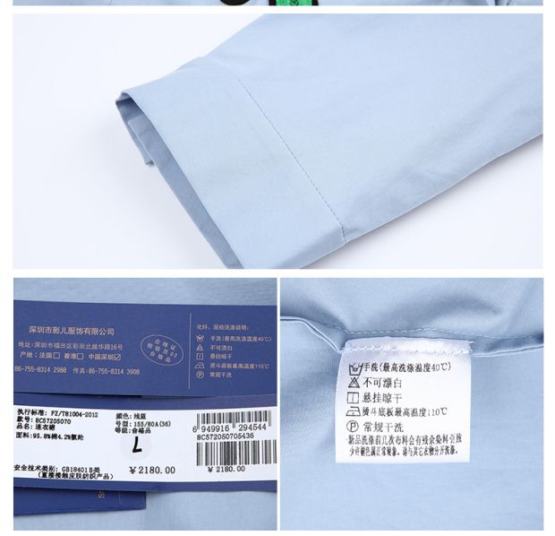 YINER音儿 2017夏季新款 卡通刺绣衬衫领修身连衣裙女8C57205071