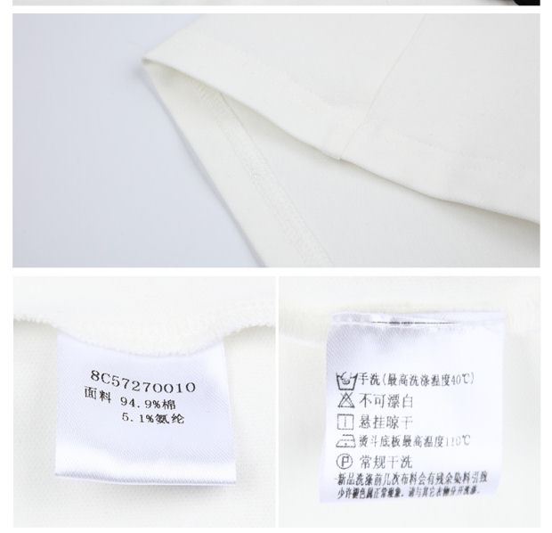 YINER音儿 2017夏季新款 简约字母印花V领百搭短袖T恤8C57270010