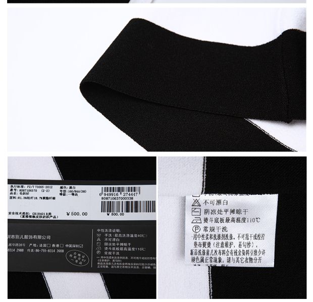 YINER音儿2017春季新款 黑白条纹低圆领修身无袖打底衫87106370