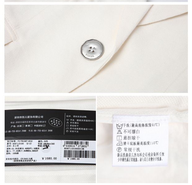 YINER音儿 2017春季新款 纯色一粒扣OL职业修身休闲外套87110100