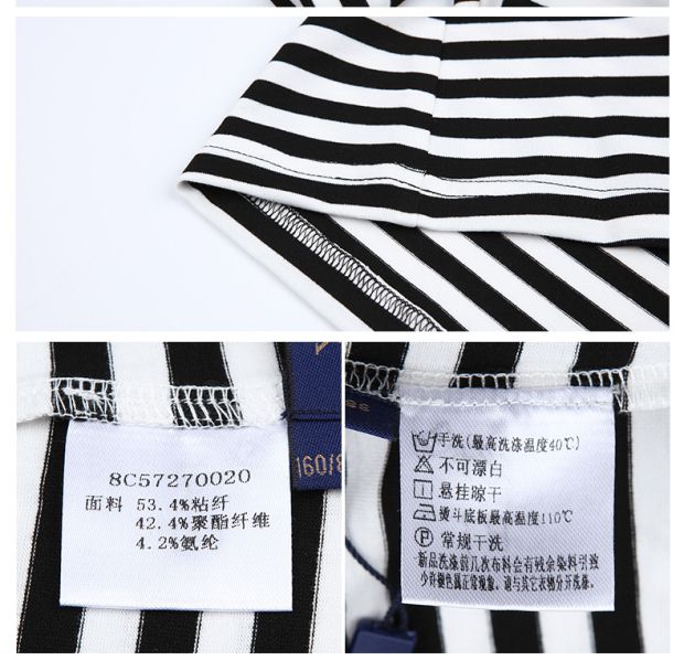 YINER音儿 2017夏季新款 百搭荷叶袖黑白条纹修身T恤8C57270020