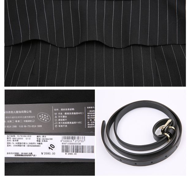 YINER音儿 2017春季新款 经典竖条纹荷叶摆修身连衣裙87105050配