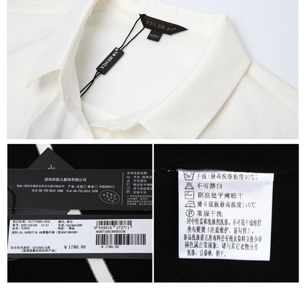 YINER音儿2017春季新品 经典黑白条纹修身两件套针织衫87106190配