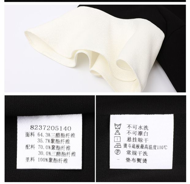 YINER音儿2017春季新款 时尚喇叭袖撞色拼接修身连衣裙8237205140