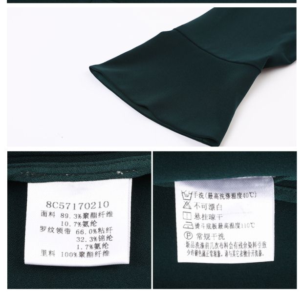 YINER音儿 2017春季新款 优雅七分荷叶袖修身女上衣8C57170210