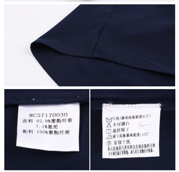 YINER音儿 2017春季新款 气质翻领拼接OL修身女衬衫8C57170030