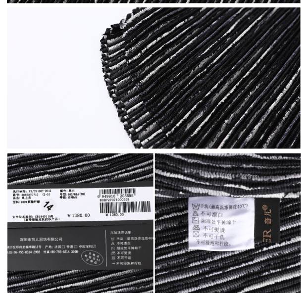 YINER音儿 2017夏季新款 时尚压褶工艺修身短袖T恤上衣女87270710