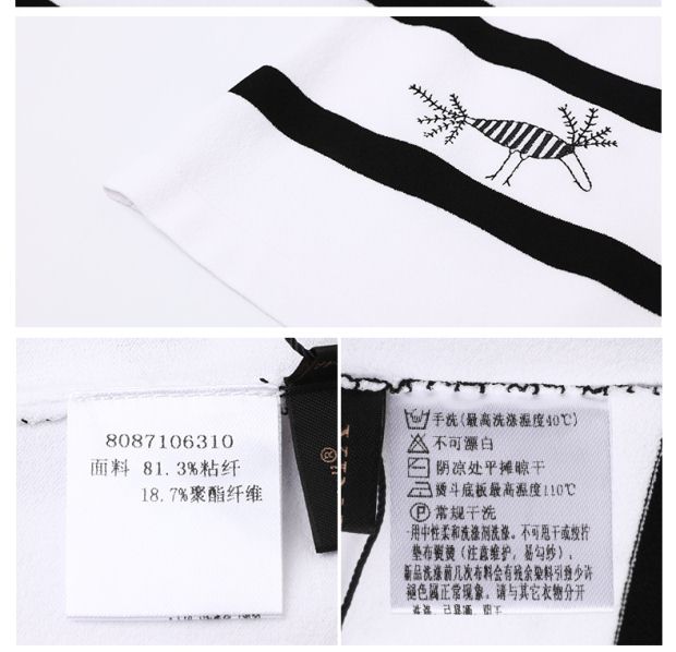 YINER音儿 2017春季新款 黑白条纹卡通印花百搭针织衫女87106310