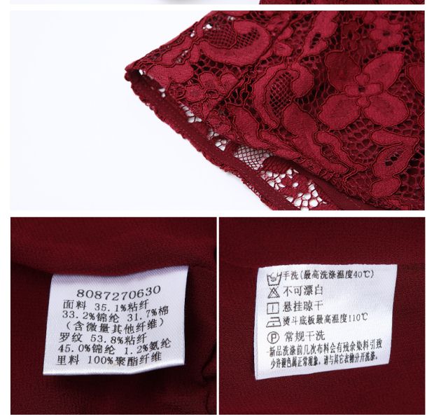 YINER音儿 2017夏季新款 优雅镂空五分袖修身蕾丝女上衣87270630