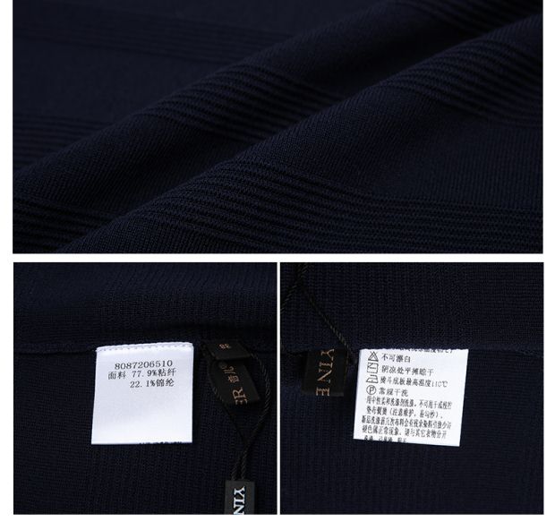 YINER音儿 商场2017夏季新款 白色条纹拼接打底针织衫女87206510