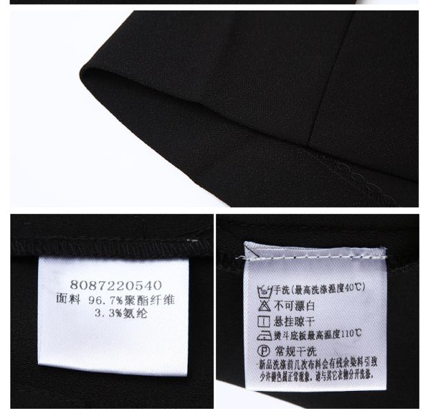 YINER音儿 专柜2017春季新款 黑色宽松显瘦七分阔腿裤女87220540