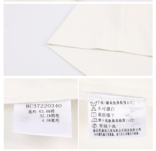 YINER音儿 2017夏季新款 白色时尚七分宽松显瘦阔腿裤8C37220340