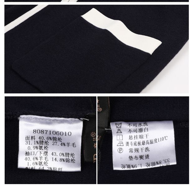 YINER音儿 2017夏季新款 优雅口袋拼接中长款针织衫外套87106010