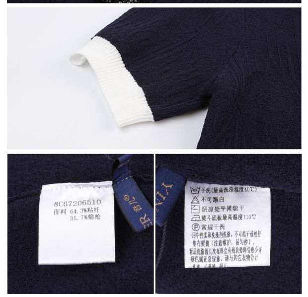 YINER音儿 2017夏季新款 立体装饰拼接修身套头针织衫8C67206510