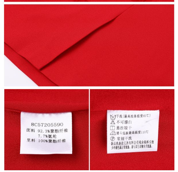 YINER音儿 2017夏季新款 红色流苏拼接收腰无袖连衣裙8C57205590