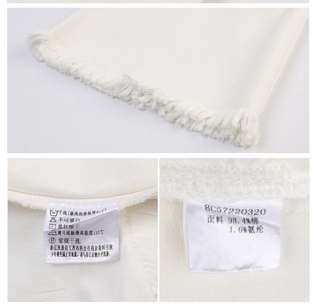 YINER音儿 2017夏季新款 白色流苏微喇叭修身牛仔裤8C57220320