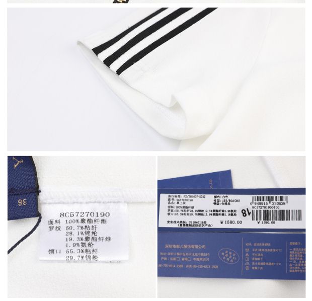 YINER音儿2017夏季新款 简约拉链装饰撞色拼接圆领上衣8C57270190