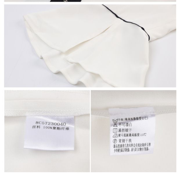 YINER音儿 2017夏季新款 百搭喇叭袖修身拉链拼接上衣8C57230040