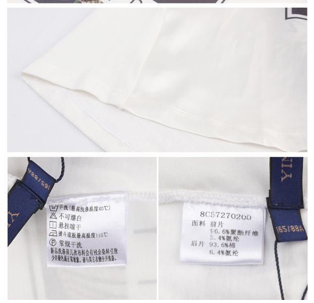 YINER音儿 2017夏季新款 白色图案印花修身百搭短袖T恤8C57270200