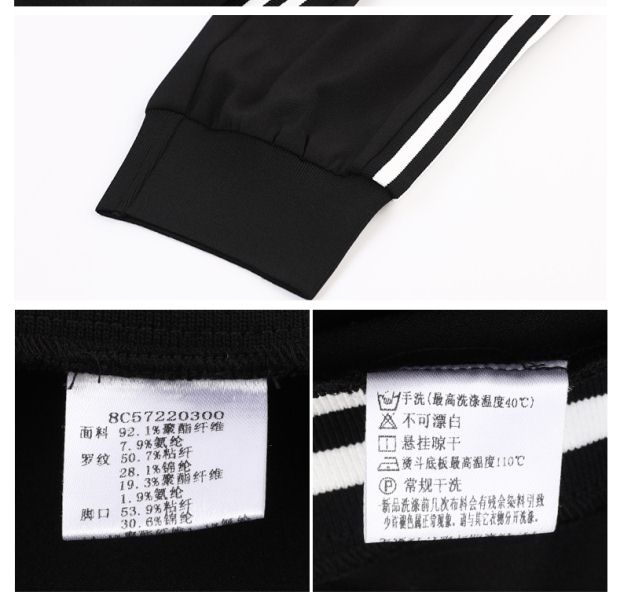 YINER音儿2017夏季新款 百搭条纹拼接抽绳收腰休闲女裤8C57220300