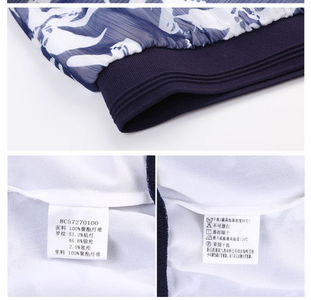 YINER音儿 2017夏季新款 气质碎花印花修身拼接女上衣8C57270100