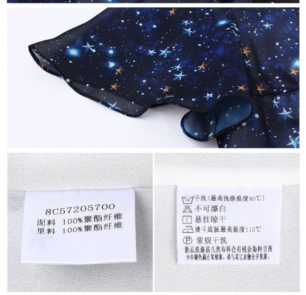 YINER音儿 2017夏季新款 时尚星空印花修身A字连衣裙8C57205700