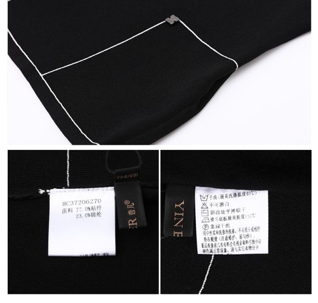 YINER音儿 2017夏季新款 百搭明线装饰无袖打底背心女8C37206270