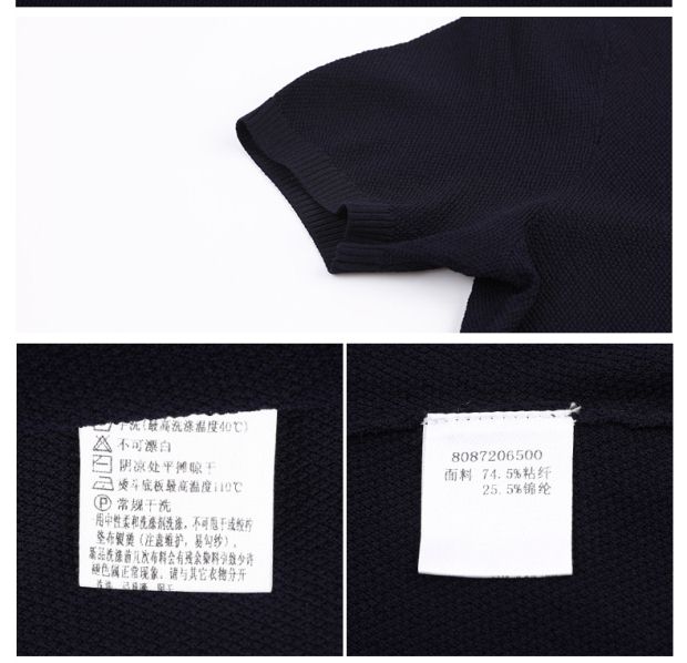 2017夏季新款 简约字母钉珠修身百搭打底T恤女87206500