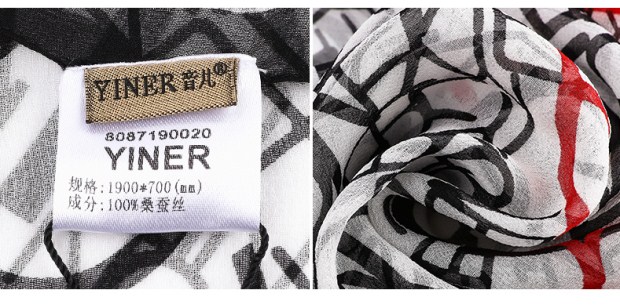 YINER音儿 2017夏季新款 黑白几何条纹印花百搭真丝丝巾87190020