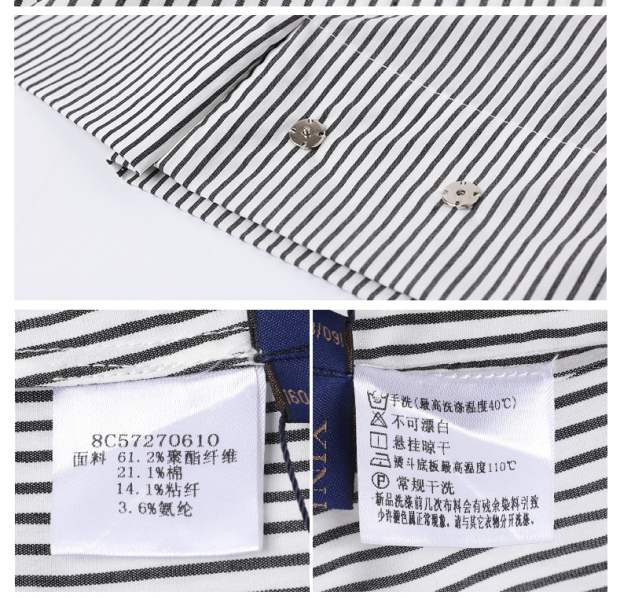 YINER音儿 2017夏季新款 时尚刺绣竖条纹修身显瘦上衣8C57270610