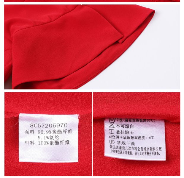 YINER音儿 2017夏季新款 红色荷叶袖系带收腰A字连衣裙8C57205970