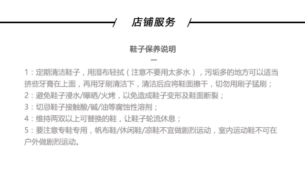 YINER音儿2017夏季新款 简约印花拼接系带牛皮平底女鞋8C57292130