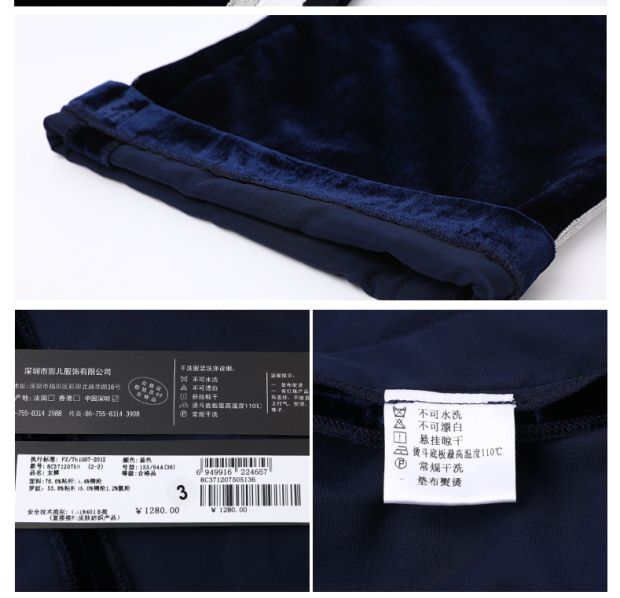 YINER音儿2017春季新款 条纹拼接休闲运动丝绒直筒女裤8C37120750