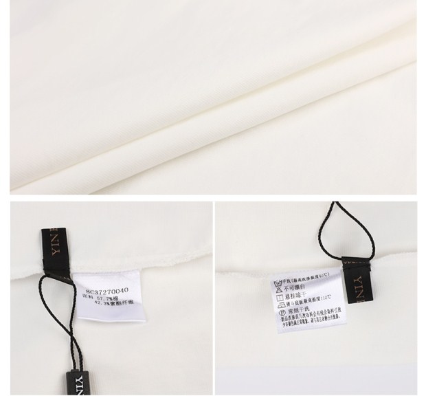 YINER音儿 2017夏季新款 时尚立体荷叶边百搭修身衬衫8C37270040