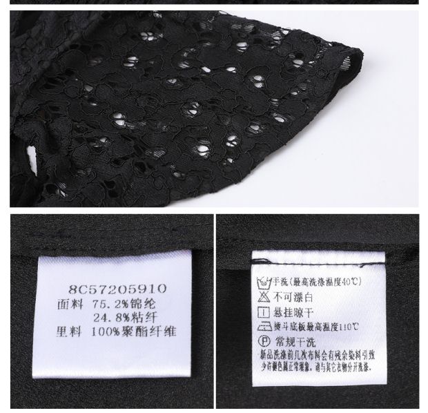 YINER音儿 2017夏季新款 黑色蕾丝A字修身露肩连衣裙8C57205910