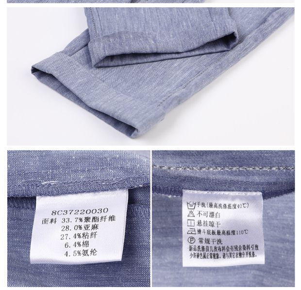 YINER音儿 专柜2017夏季新款 百搭亚麻七分修身小脚裤8C37220030