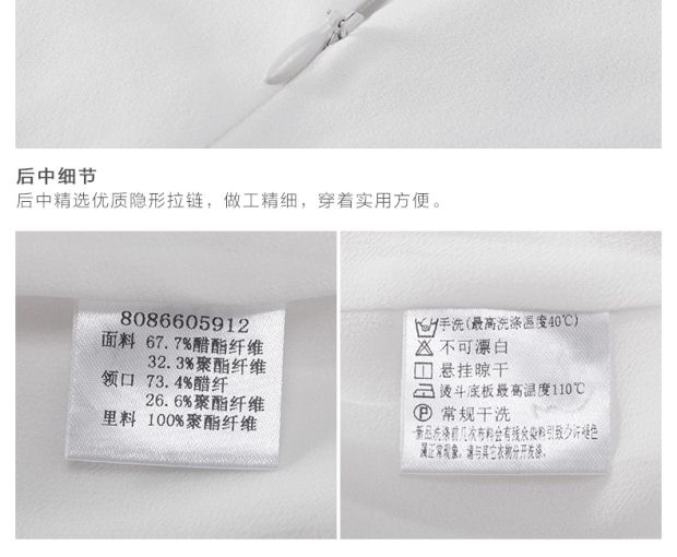 YINER音儿 专柜夏装新款 时尚V领拼接修身名媛礼服裙86605912