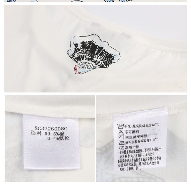 YINER音儿 2017夏季新款 时尚卡通印花百搭修身短袖T恤8C37260080