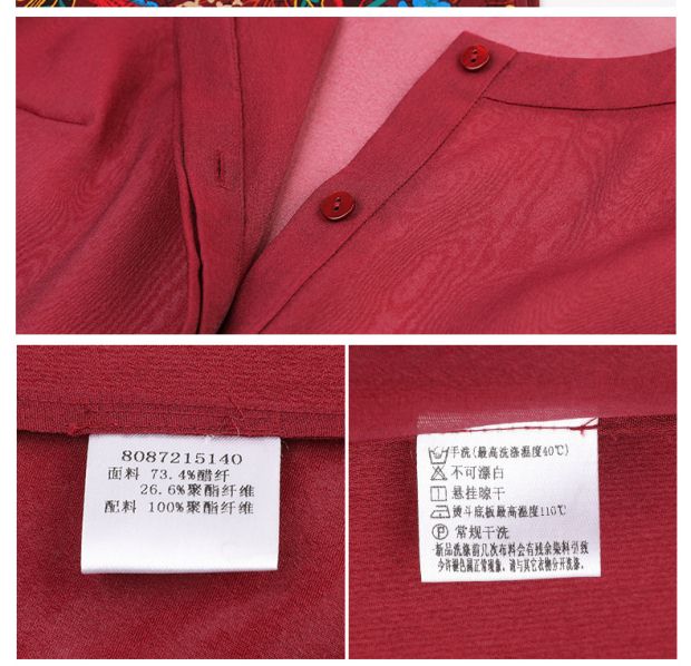 YINER音儿2017夏季新款 时尚绣花通透两件套修身连衣裙87215140配