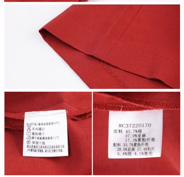 YINER音儿 2017夏季新款 时尚红色宽松显瘦亚麻阔腿裤8C37220170