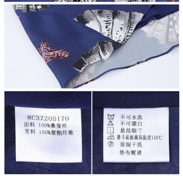 YINER音儿 2017夏季新款 海洋风印花修身真丝连衣裙8C37205170